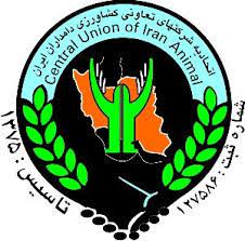مشتریان اسید بازار اتحادیه تعاونی -کشاورزی دامداران ایران مشتریان اسید بازار اتحادیه تعاونی -کشاورزی دامداران ایران