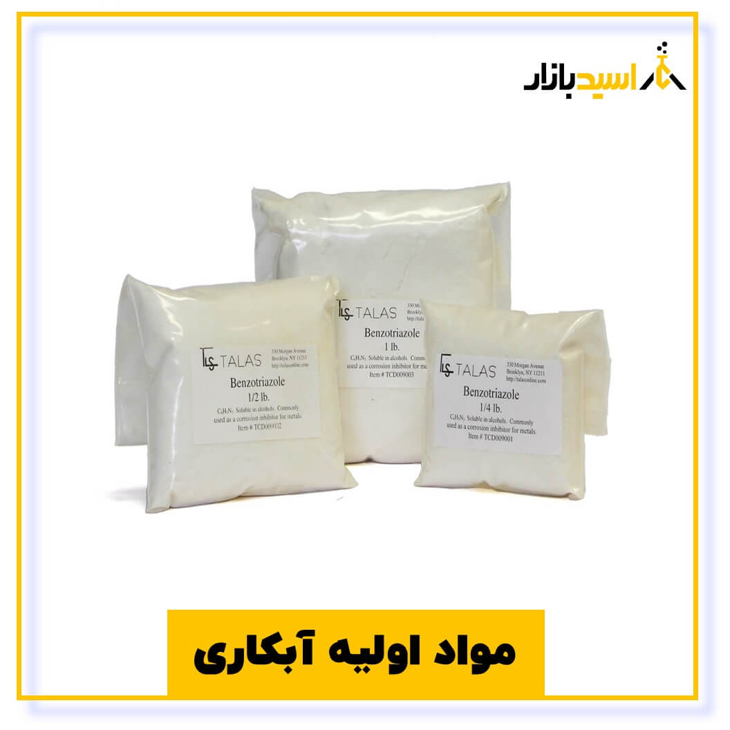 مواد اولیه آبکاری فروش مواد شیمیایی آبکاری در اسید بازار