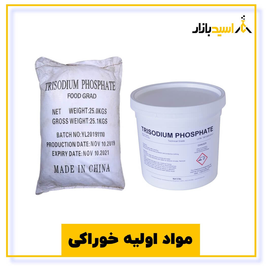 مواد اولیه خوراکی مواد اولیه خوراکی