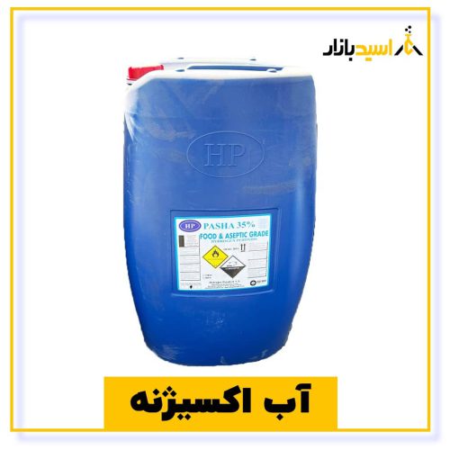 خرید آب اکسیژنه از اسید بازار