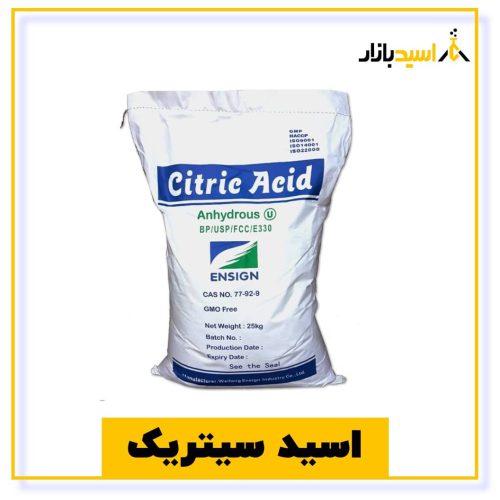 خرید اسید سیتریک