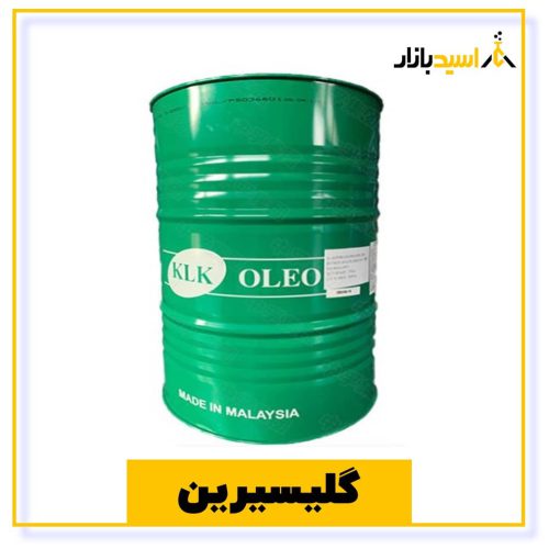 خرید گلیسیرین از اسید بازار