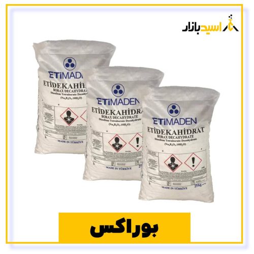 خرید بوراکس