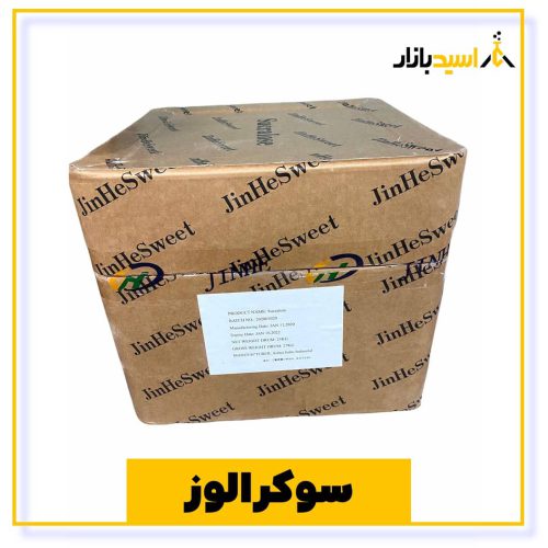 خرید سوکرالوز