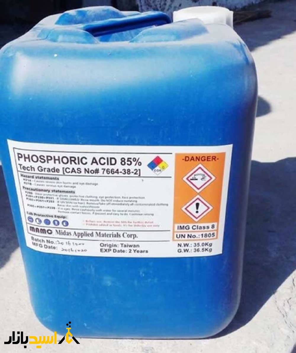 اسید فسفریک 85 درصد چیست