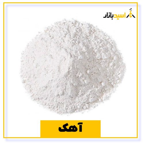 خرید آهک
