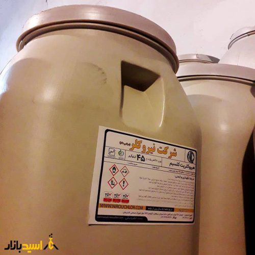 خرید پودر کلر