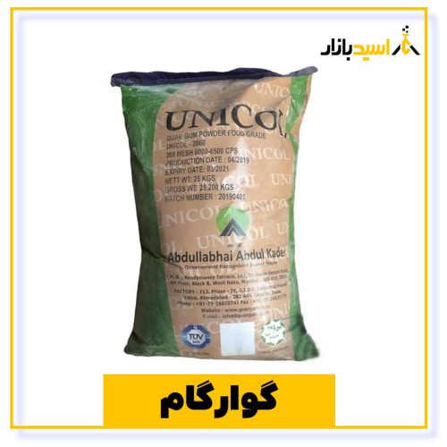 خرید گوارگام