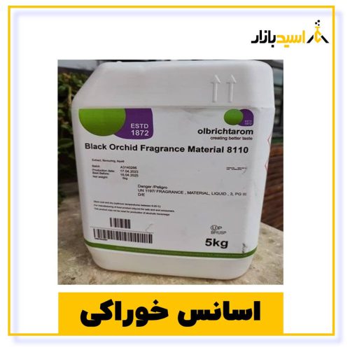 خرید اسانس خوراکی