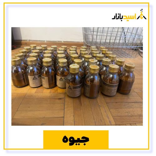 خرید جیوه