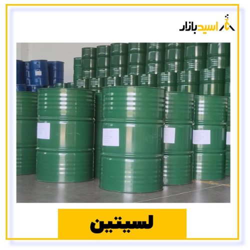خرید لسیتین
