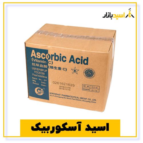 خرید اسید آسکوربیک