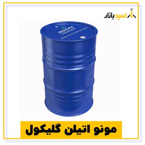 خرید مونو اتیلن گلیکول