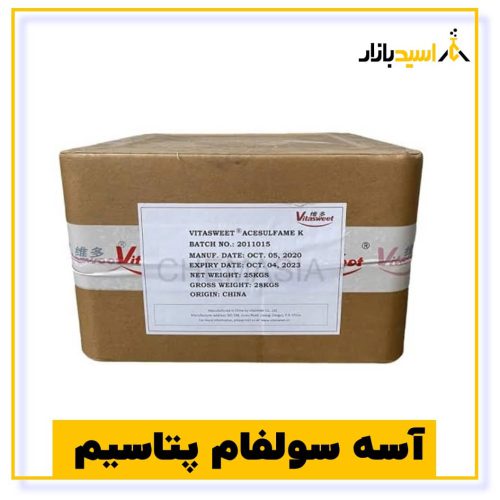 خرید آسه سولفام پتاسیم