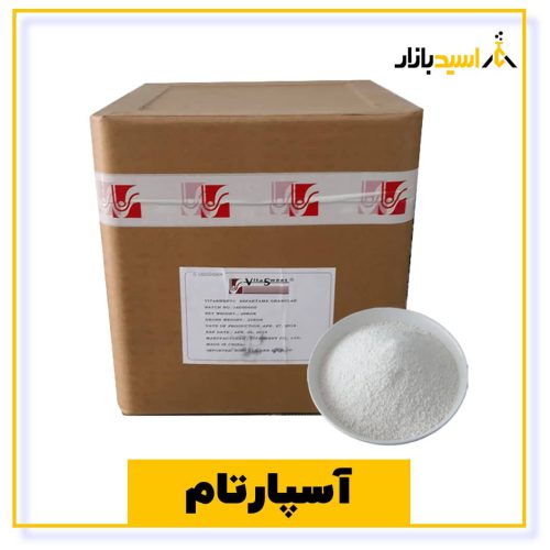 خرید آسپارتام