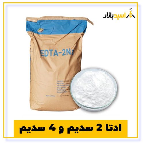 خرید ادتا 2 سدیم و 4 سدیم