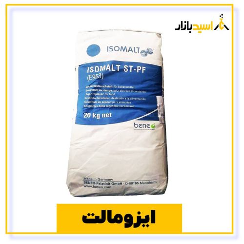 خرید ایزومالت