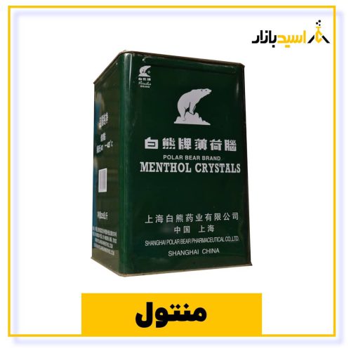 خرید منتول