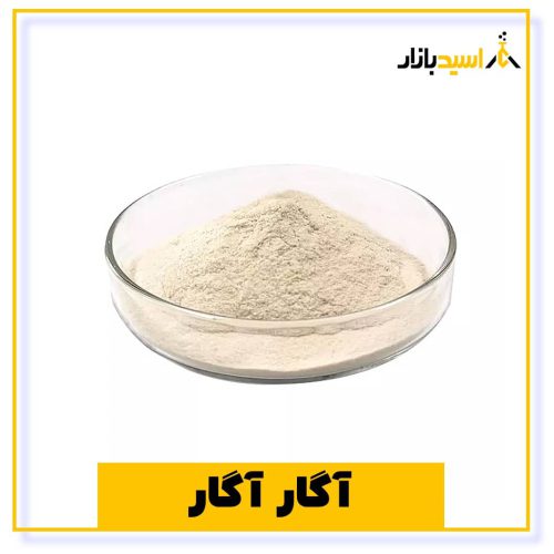 خرید آگار آگار از اسید بازار