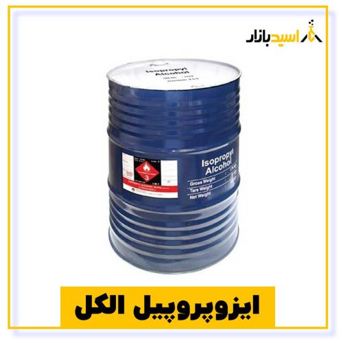 خرید ایزوپروپیل الکل