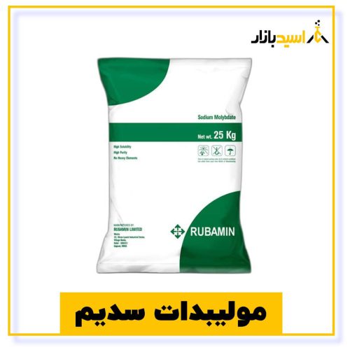 خرید مولیبدات سدیم