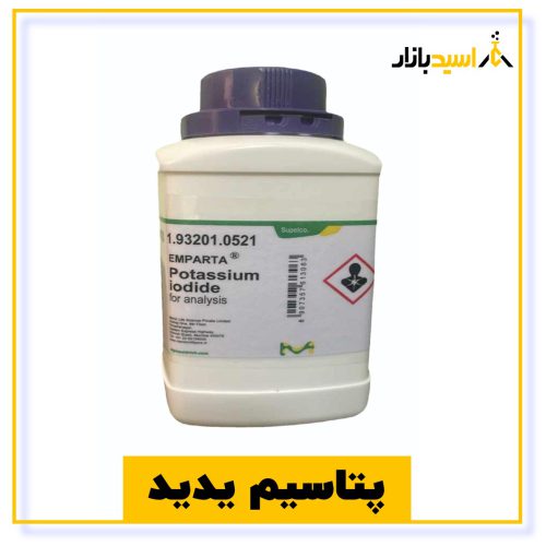 خرید پتاسیم یدید