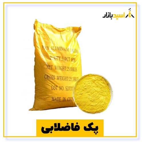 خرید پک فاضلابی