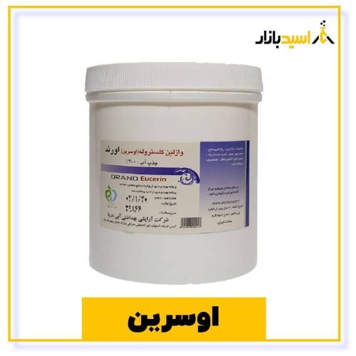 خرید اوسرین