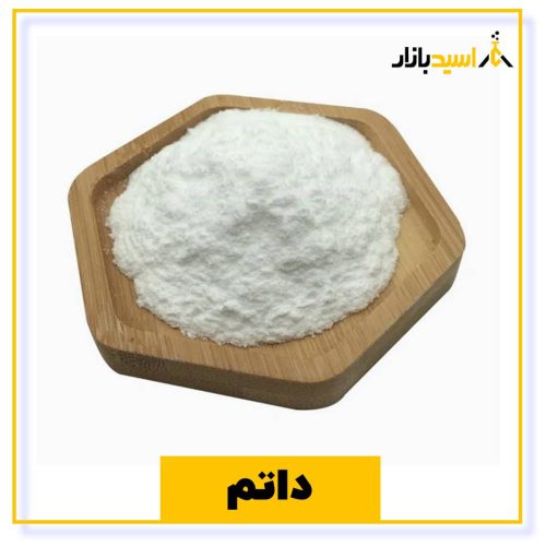 خرید داتم