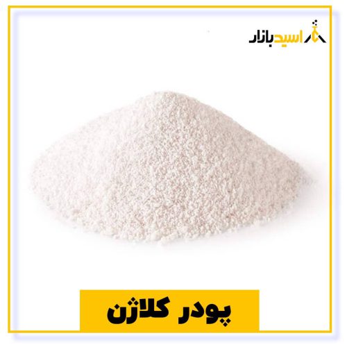 خرید پودر کلاژن