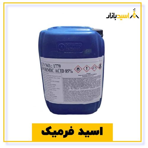 خرید اسید فرمیک