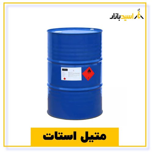 خرید متیل استات