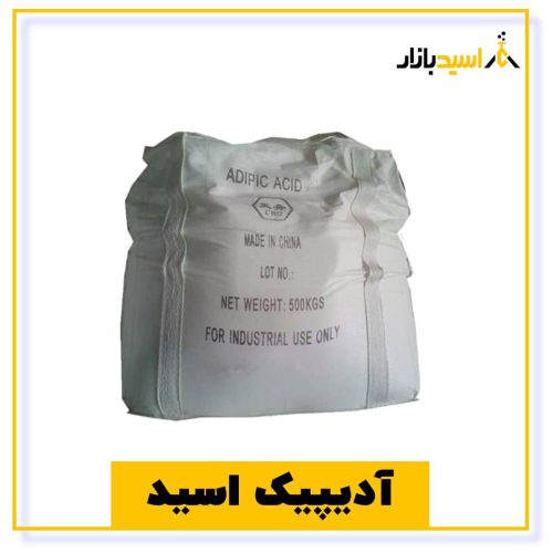 خرید آدیپیک اسید
