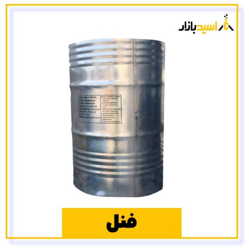 خرید فنل