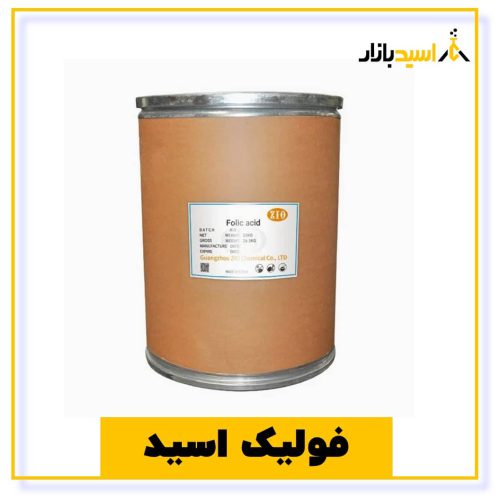 خرید فولیک اسید