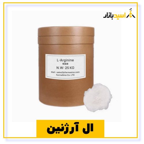 خرید ال آرژنین