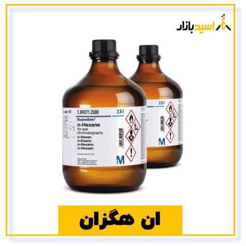 خرید ان هگزان مرک از اسید بازار
