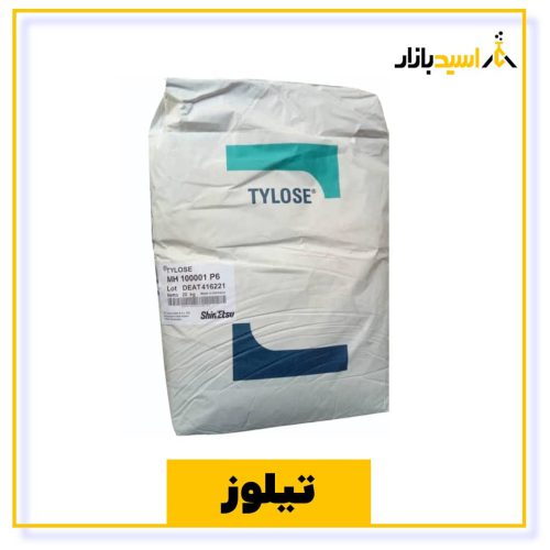 خرید تیلوز