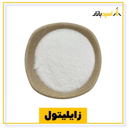 خرید زایلیتول