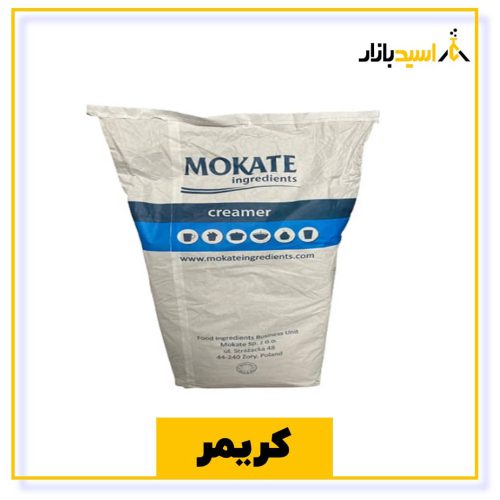 خرید کریمر