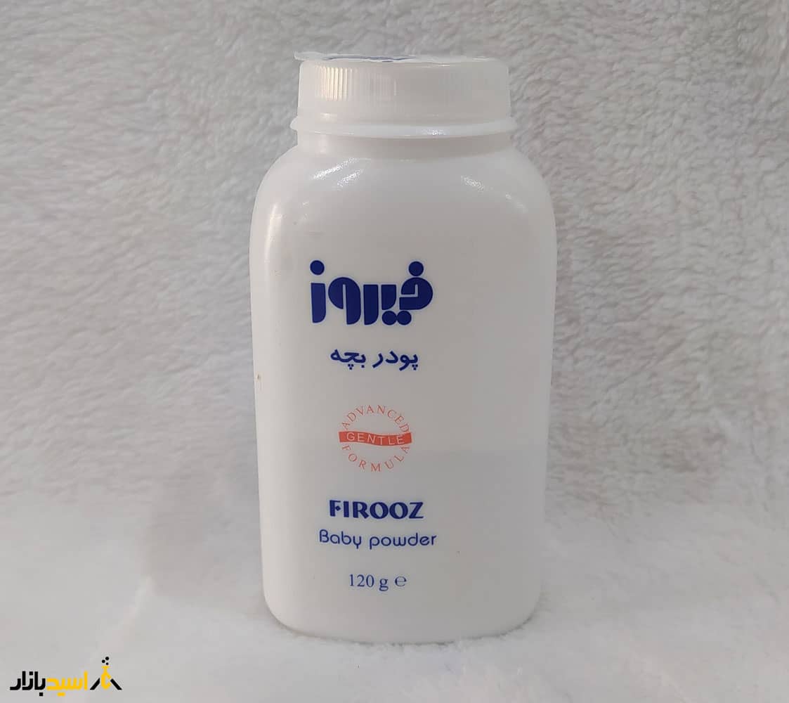 پودر بچه فیروز پودر بچه فیروز
