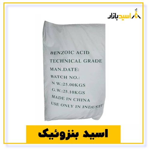 خرید اسید بنزوئیک