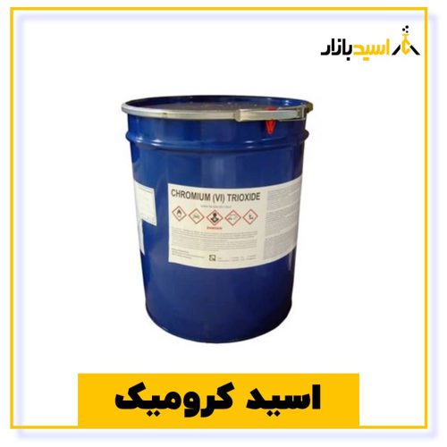خرید اسید کرومیک