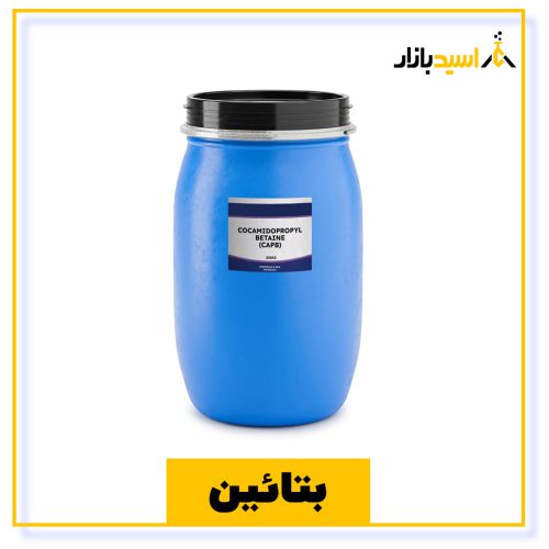 خرید بتائین