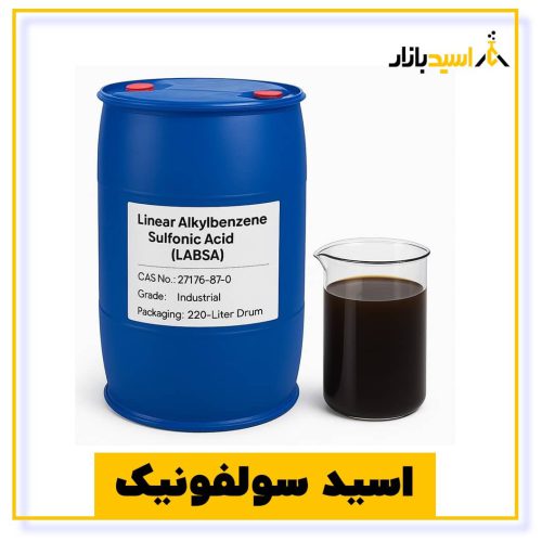 خرید اسید سولفونیک