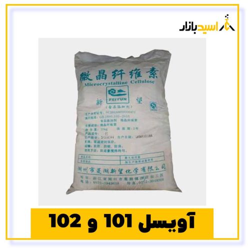 خرید آویسل 101 و 102