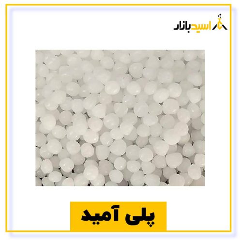 خرید پلی آمید