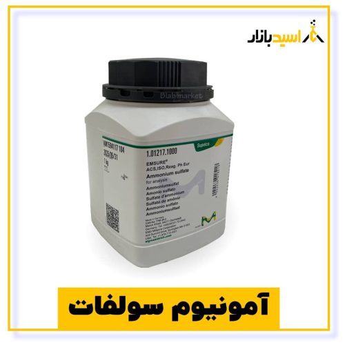 خرید آمونیوم سولفات
