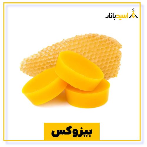 خرید بیزوکس