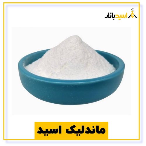 خرید ماندلیک اسید